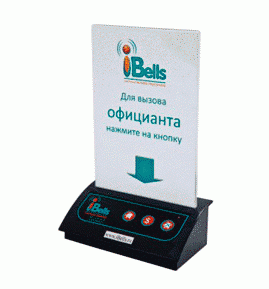 iBells-306 Подставка с тремя кнопками вызова официанта